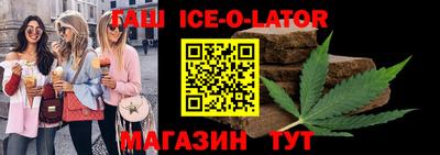 MESCALINE Ливны