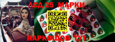 MESCALINE Ливны