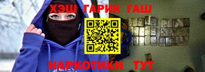 прущая мука Лесосибирск