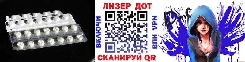 это какой сайт  Грязи  ЛСД экстази ecstasy 