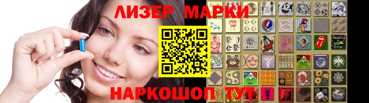 Лсд 25 экстази кислота Грязи