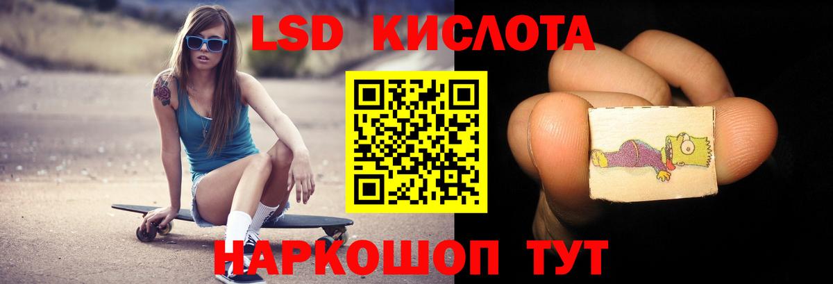 LSD-25 экстази ecstasy  Лсд 25 экстази ecstasy  Грязи  Вход с VPN 
