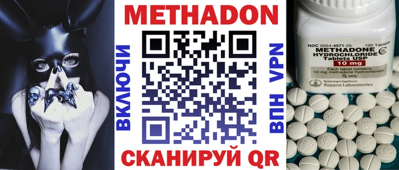 купить  сайты  Грязи  Метадон VHQ 