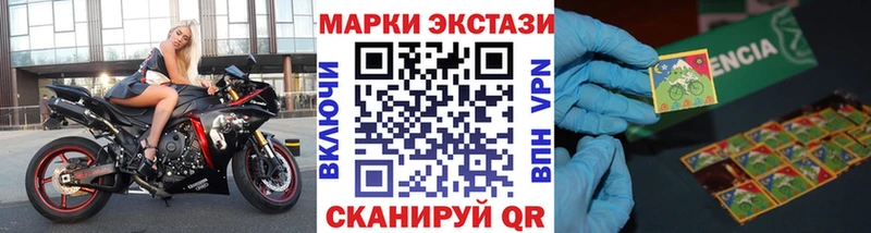 Марки NBOMe 1500мкг  купить наркотик  Грязи 