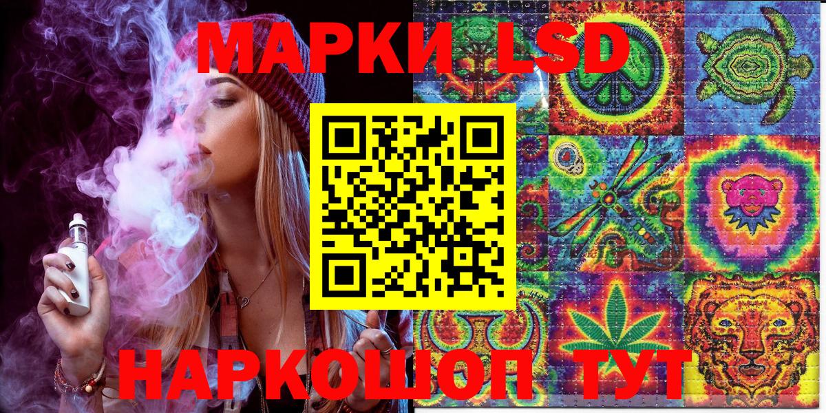 Меф Грязи