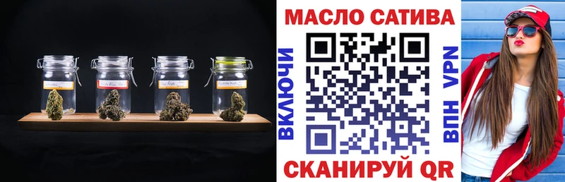 ТГК вейп  Грязи 