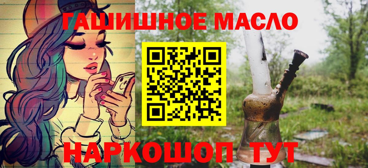 Грязи  Дистиллят ТГК вейп  магазин продажи наркотиков  Вход с VPN  Дистиллят ТГК концентрат 